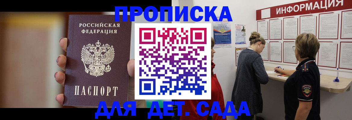 найти адрес прописки в Новгородской области